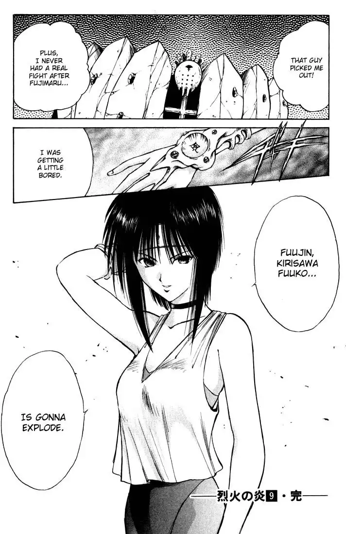 Flame of Recca Chapter 87 18